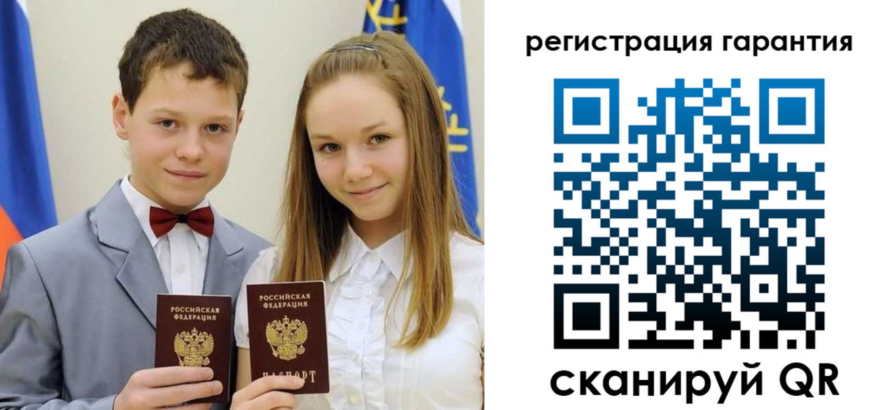 временная регистрация законно в Жердевке